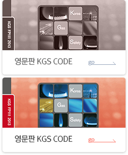 영문판 KGS Code go